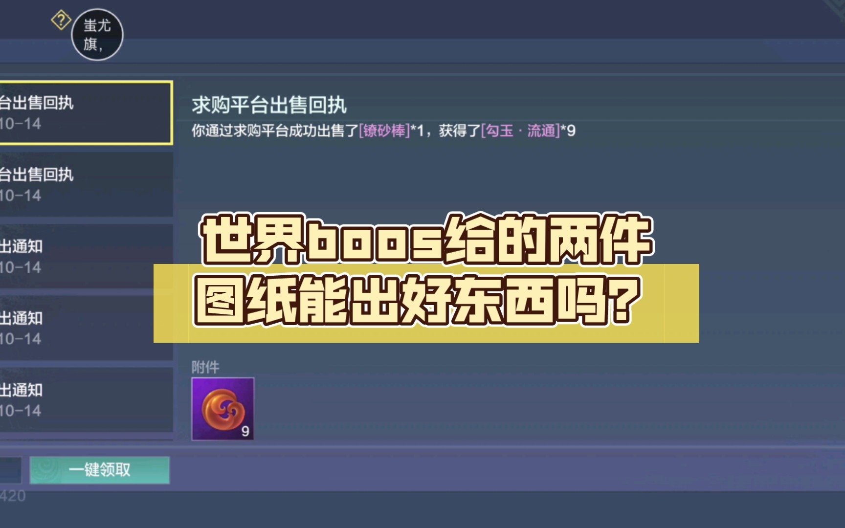 开机就进入boos界面_电脑开机总是进去boss_开机老是进boos界面