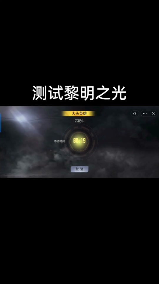 黎明魔兽只能个人世界做任务吗_魔兽世界黎明之光任务bug_魔兽世界黎明之光只能一个人做么