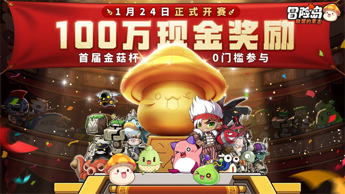 冒险岛黑骑士v矩阵选择_冒险岛骑士团方阵_冒险岛v矩阵通用技能选择