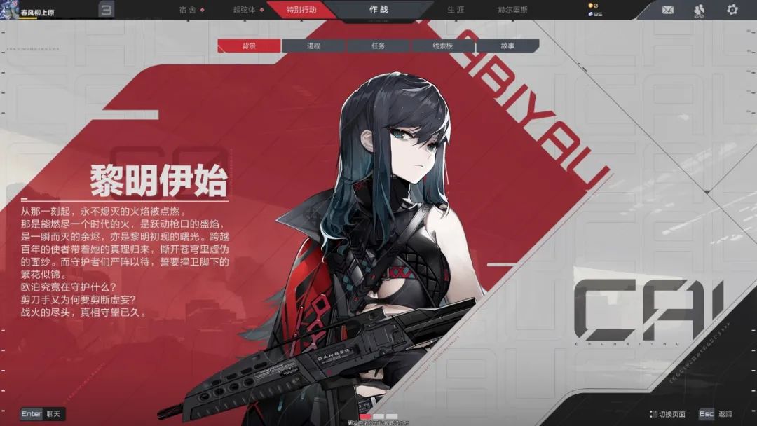 封神归真录西游往生录三录_西游默示录动漫何时出_示铃录结局
