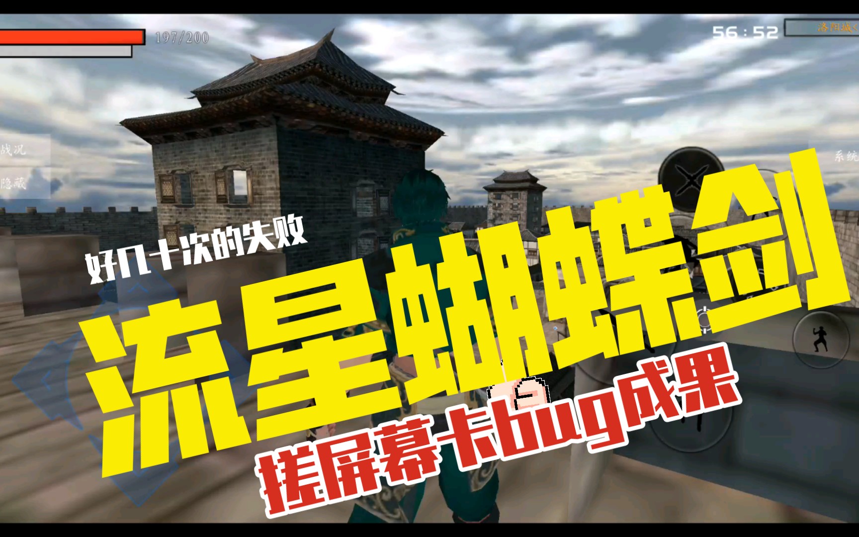 新流星搜剑录现在能玩吗_流星搜剑录什么武器厉害_流星搜剑录还能玩吗