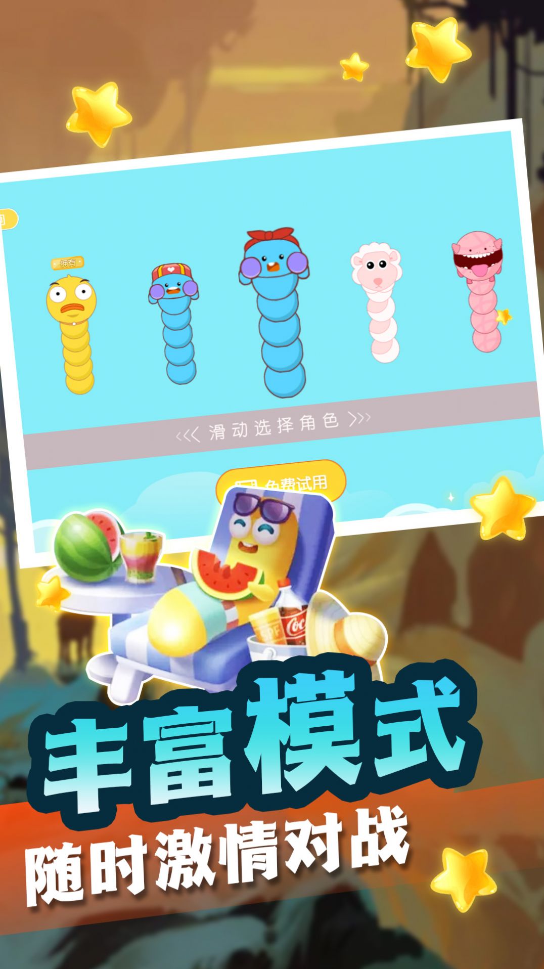 好玩的飞碟游戏_飞碟游戏闯关_飞碟小游戏