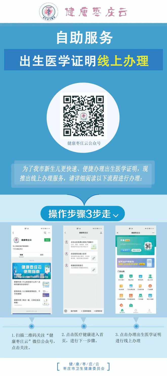 损坏换出生证明可以报销吗_损坏换出生证明可以报警吗_出生证明损坏可以换吗