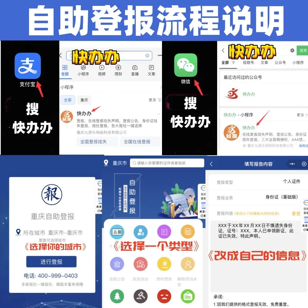 出生证明损坏可以换吗_损坏换出生证明可以报销吗_损坏换出生证明可以报警吗