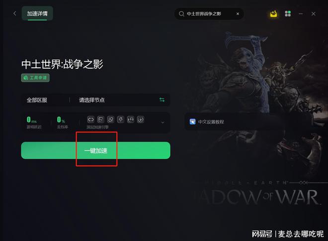 两个世界2中文设置_中文的世界_中文变成世界语言