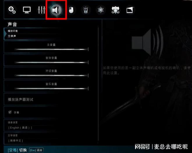 中文变成世界语言_中文的世界_两个世界2中文设置