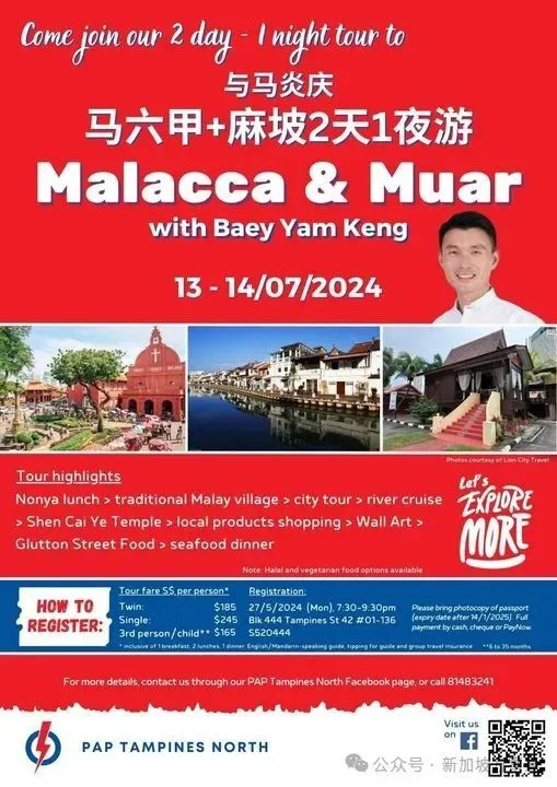 去民丹岛要提前换币吗_去民丹岛要提前换币吗_去民丹岛要提前换币吗