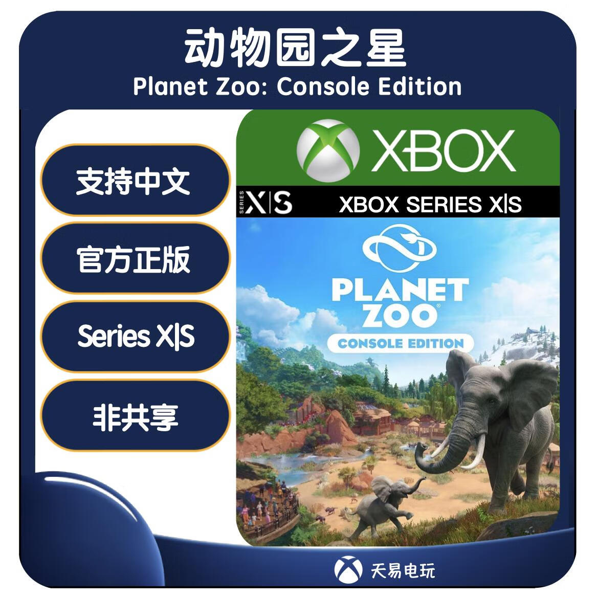 xboxone中文游戏推荐_xbox中文必玩大作_xboxone中文大作
