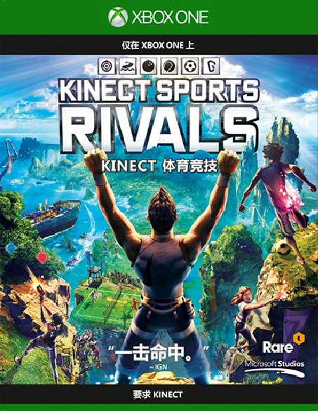 xboxone中文游戏推荐_xbox中文必玩大作_xboxone中文大作