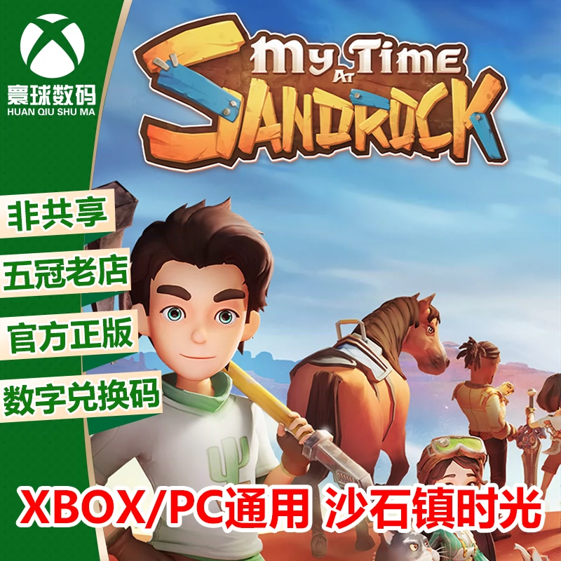 xboxone中文游戏推荐_xboxone中文大作_xbox中文必玩大作