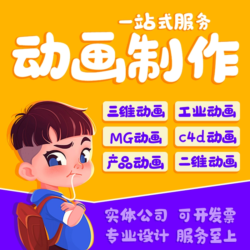动画转场素材_动画转场视频素材_mg动画转场