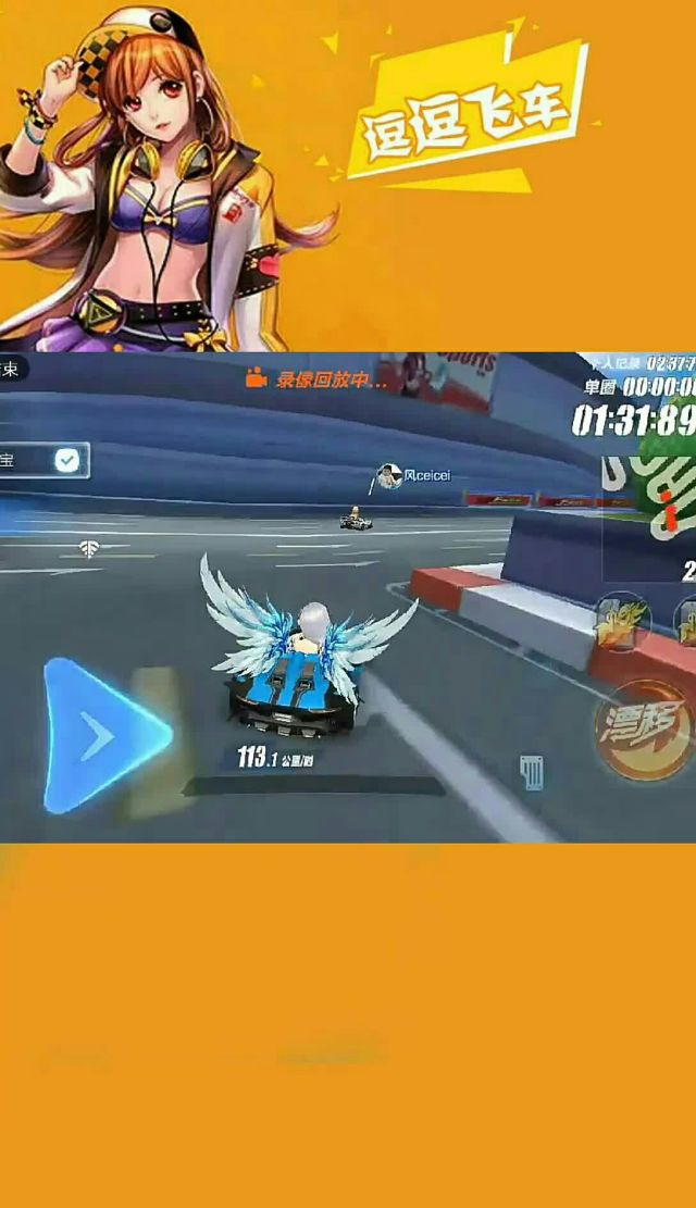 qq飞车端游神龙骑士_qq飞车手游骑士_qq飞车神龙骑士测评