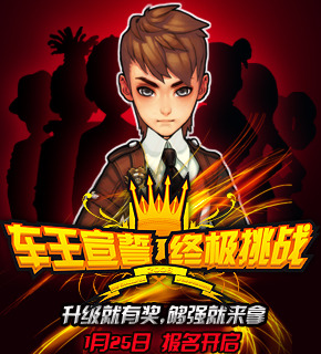 qq飞车端游神龙骑士_qq飞车手游骑士_qq飞车神龙骑士测评
