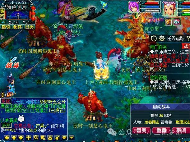 梦幻西游白熊怎么样_2024梦幻西游白熊bb有高必值多少钱?_梦幻西游白熊一族图鉴