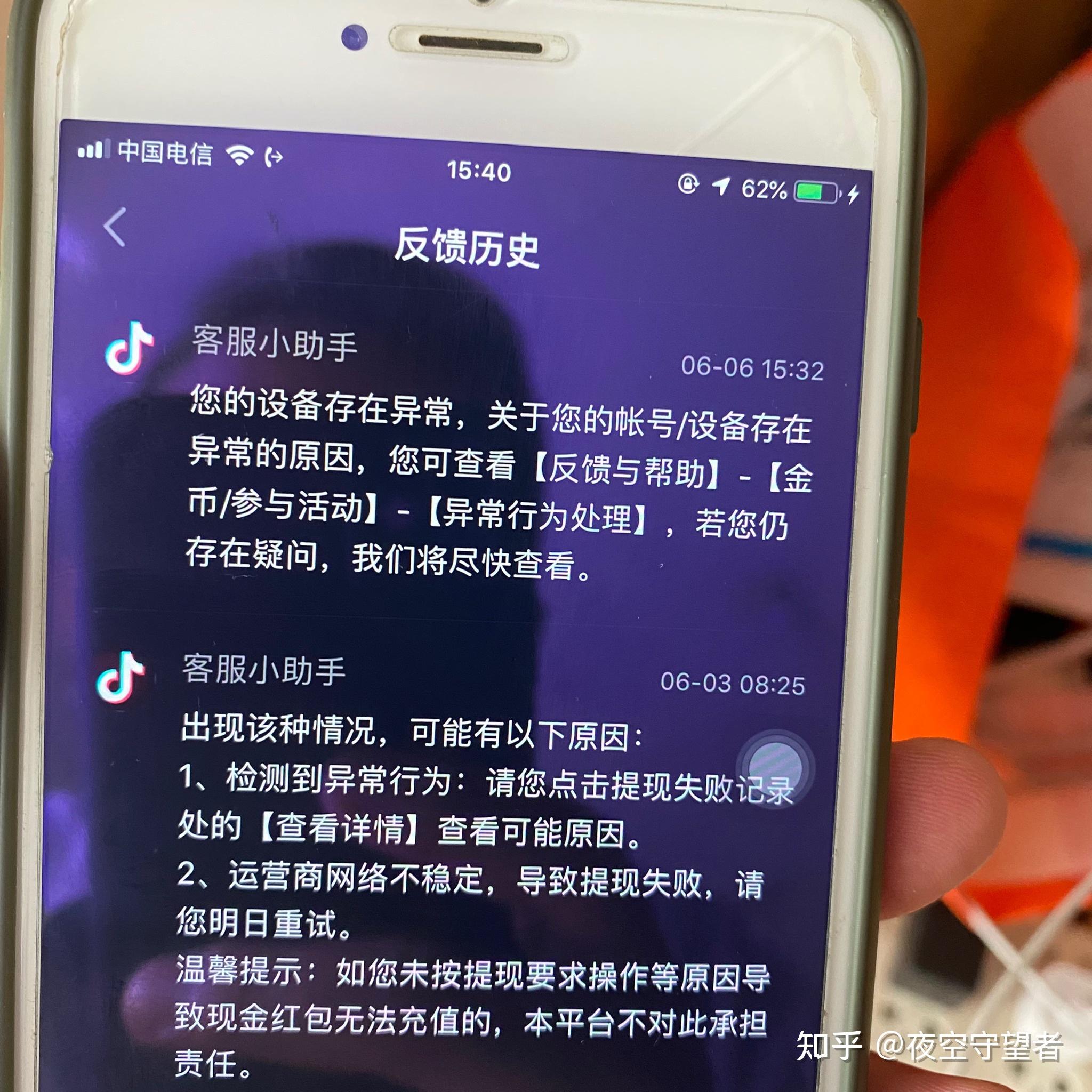 抖音提现金_抖音极速版提现多久到账_抖音提现能到账吗