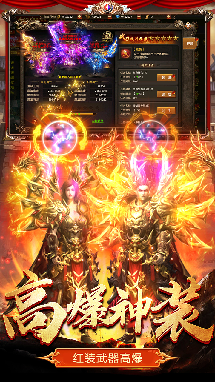 传奇合击版手机有哪些_手机有合击版的传奇吗_手机传奇合击版本