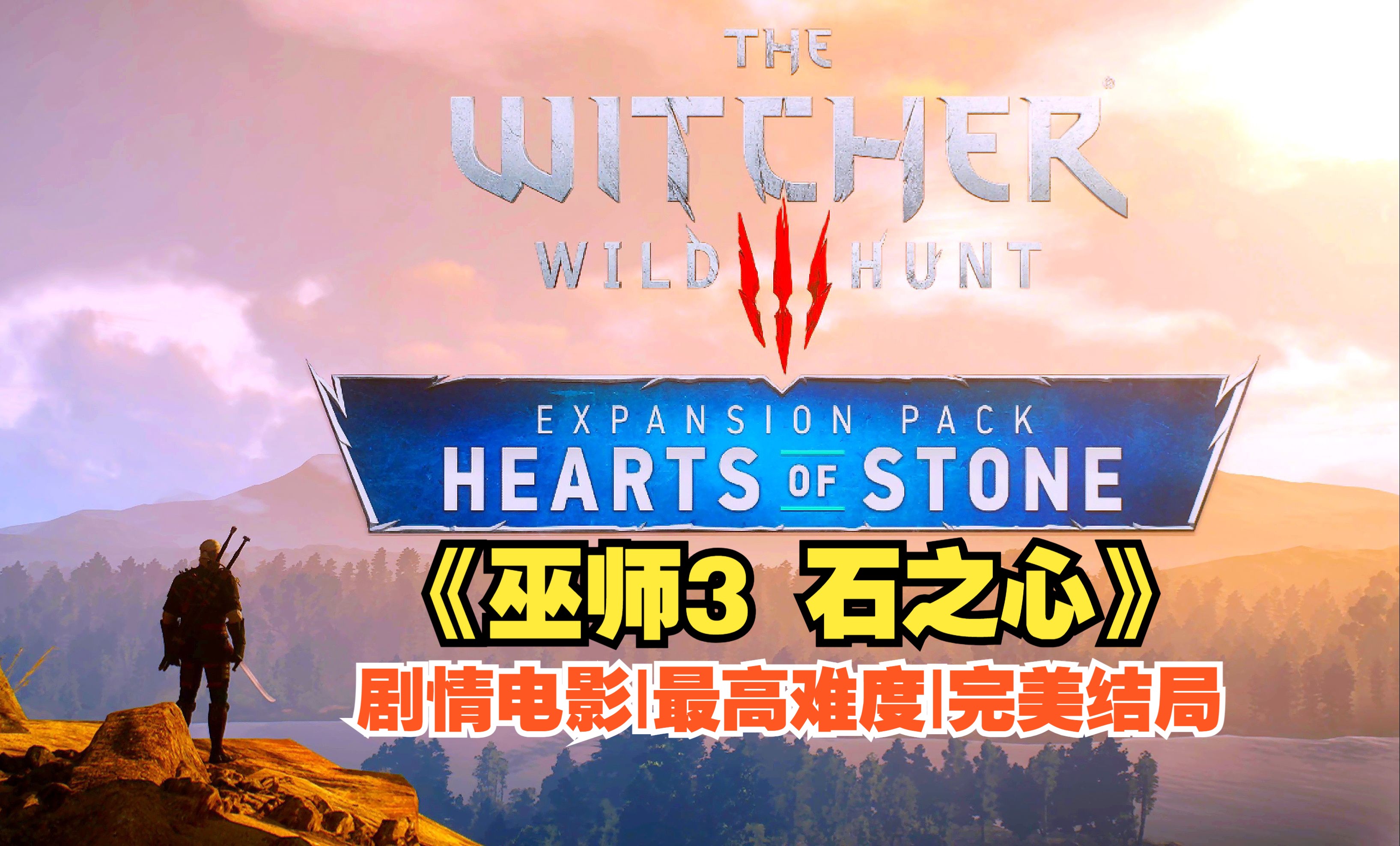 巫师三顺藤摸瓜四个选项怎么选_巫师3顺藤摸瓜任务选择_巫师3顺藤摸瓜任务最后选什么
