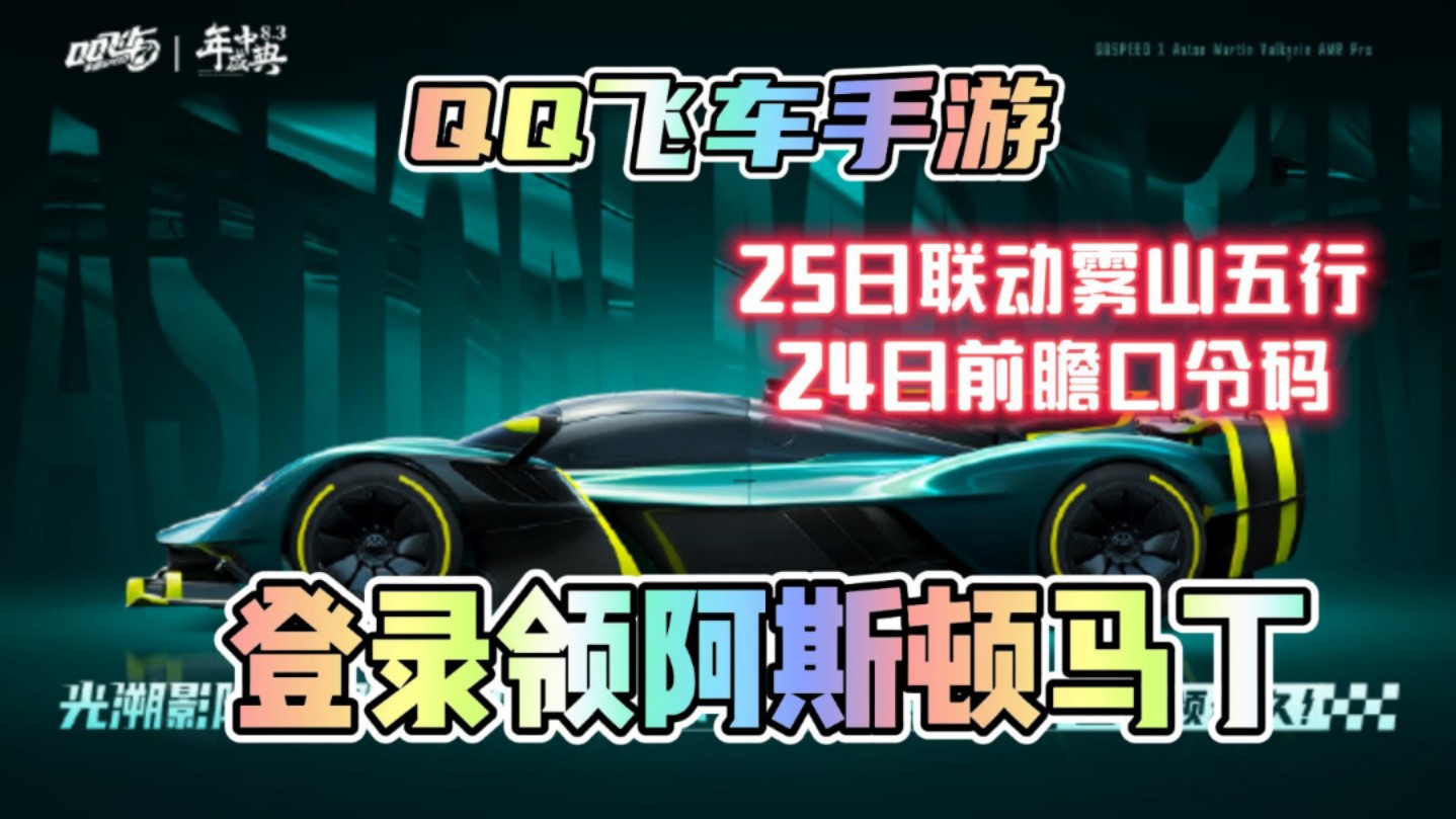 qq飞车车库图片手游土豪_qq飞车a车数据库_qq飞车端游车库
