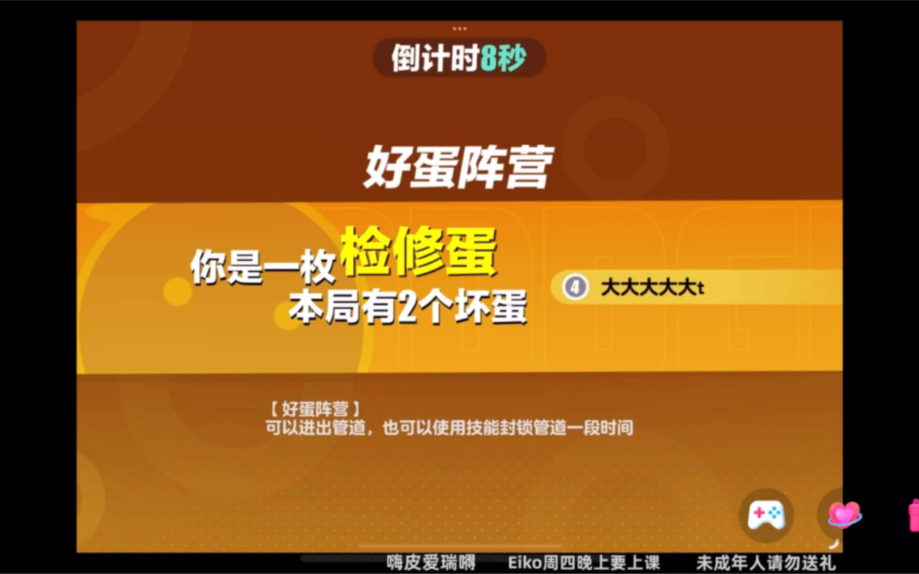 蛋蛋赚真的可以提现么_蛋蛋赚钱怎么提现_蛋蛋赚钱