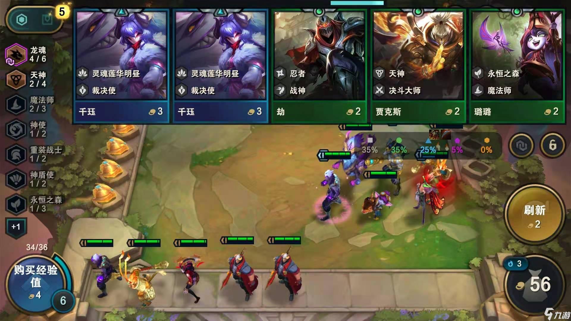 璐璐出装2024_璐璐出装2023_璐璐ad出装