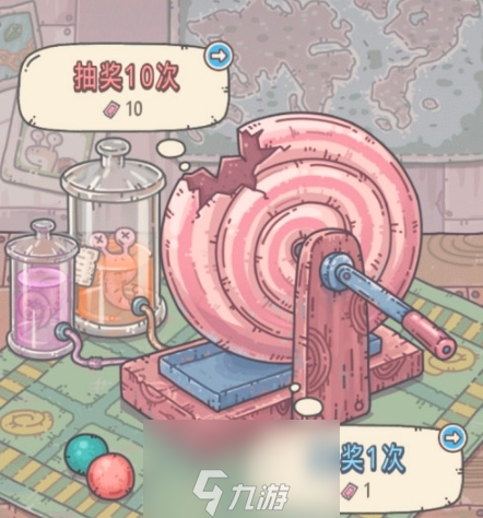 游戏理论家中字_游戏理论家doki_游戏理论家系列
