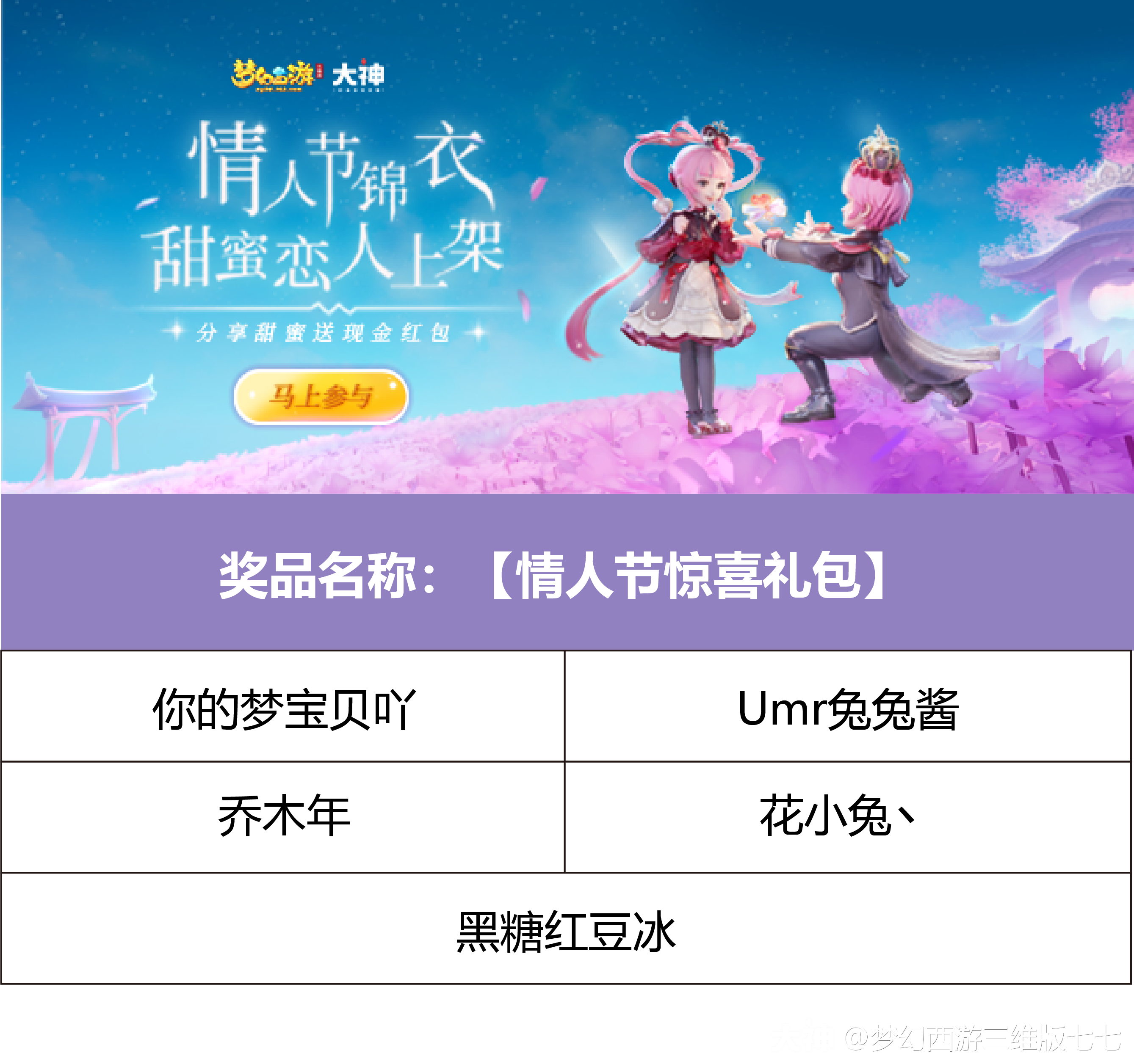 超级神兔需要打野战吗_超级神兔攻击动作_超级神兔攻击速度