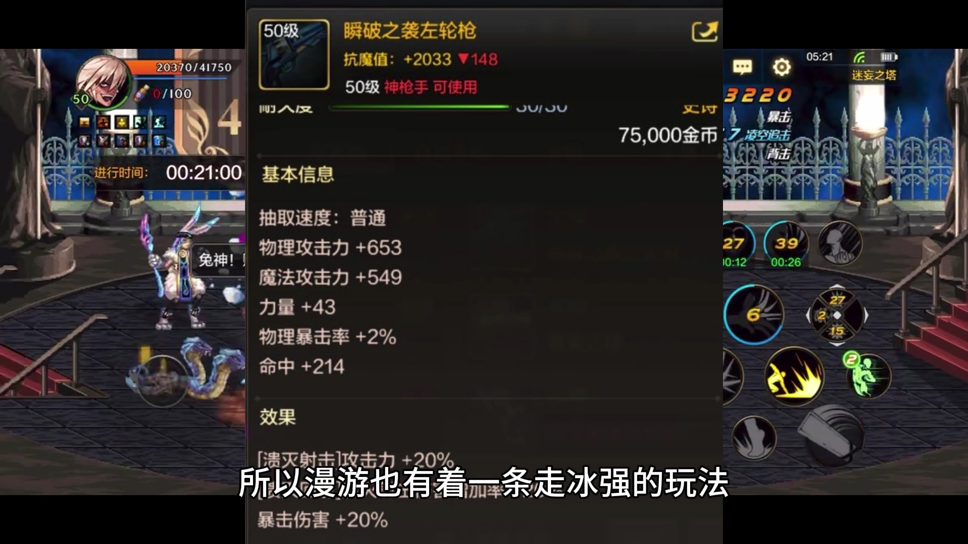 小小忍者手游官网_小小忍者手游_小小忍者下载安装手游