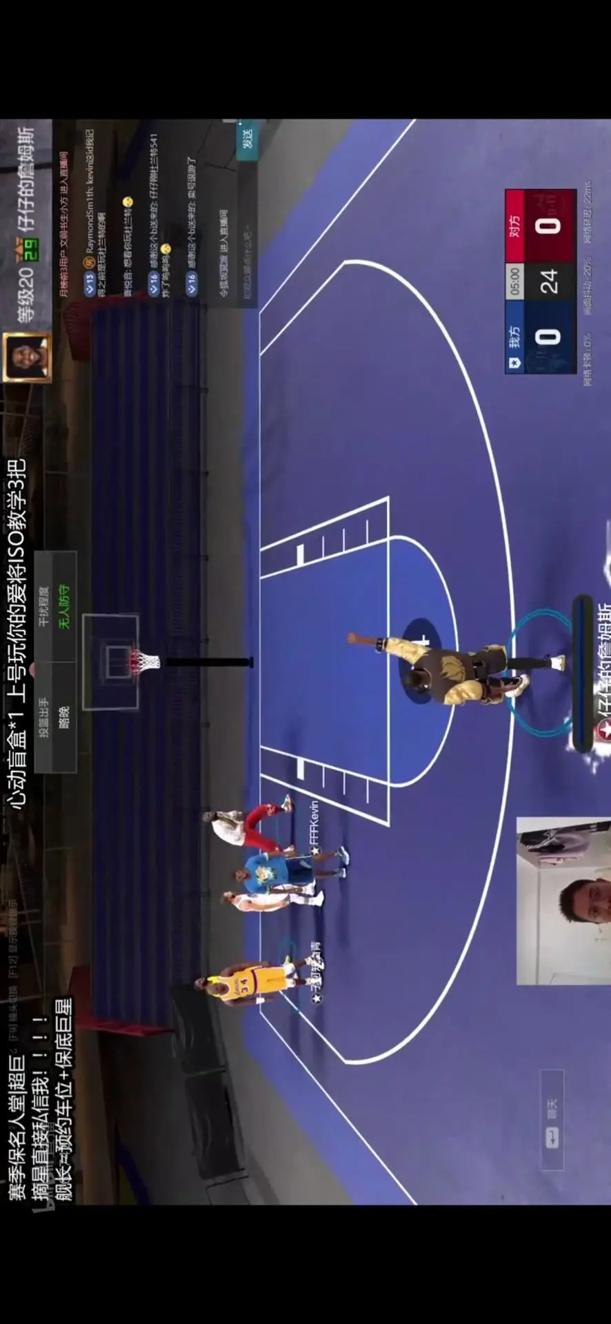 nba2konline视频秒板_nba2k秒板视频教学_nba2konline视频秒板
