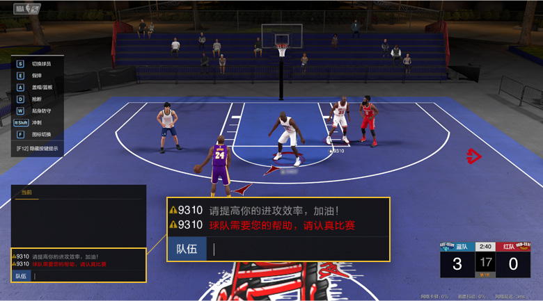 nba2konline视频秒板_nba2konline视频秒板_nba2k秒板视频教学