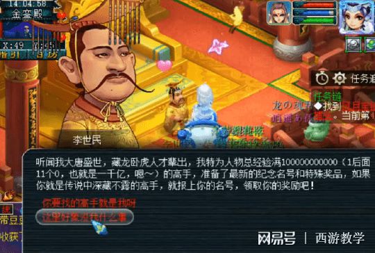 西游天下视频_西游天下视频_西游天下视频