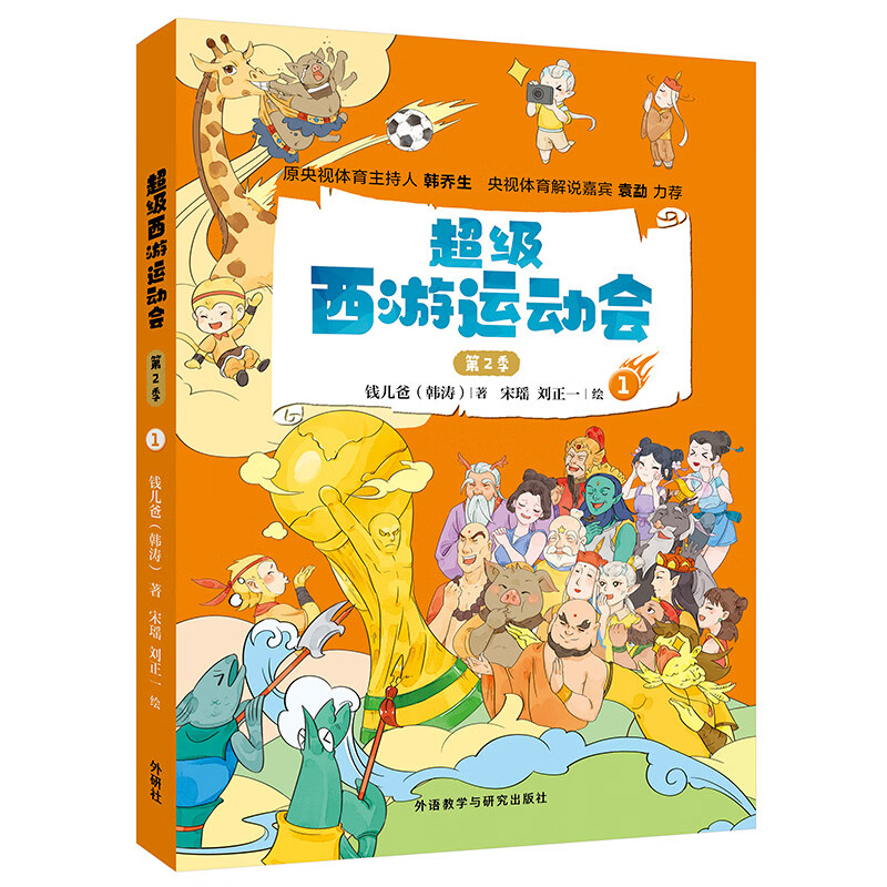 西游天下视频_西游天下视频_西游天下视频