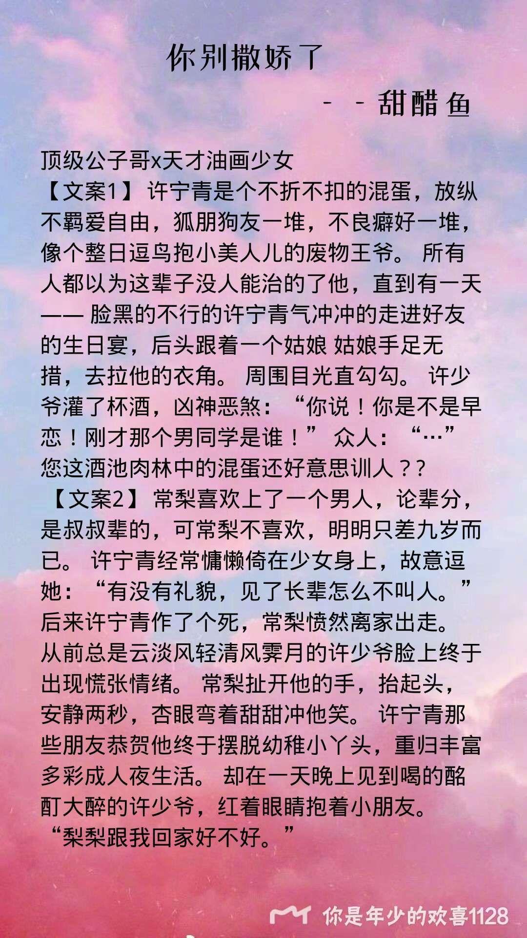 网游最虐心剧情_网游之没事找找虐 小说_网络虐心小说