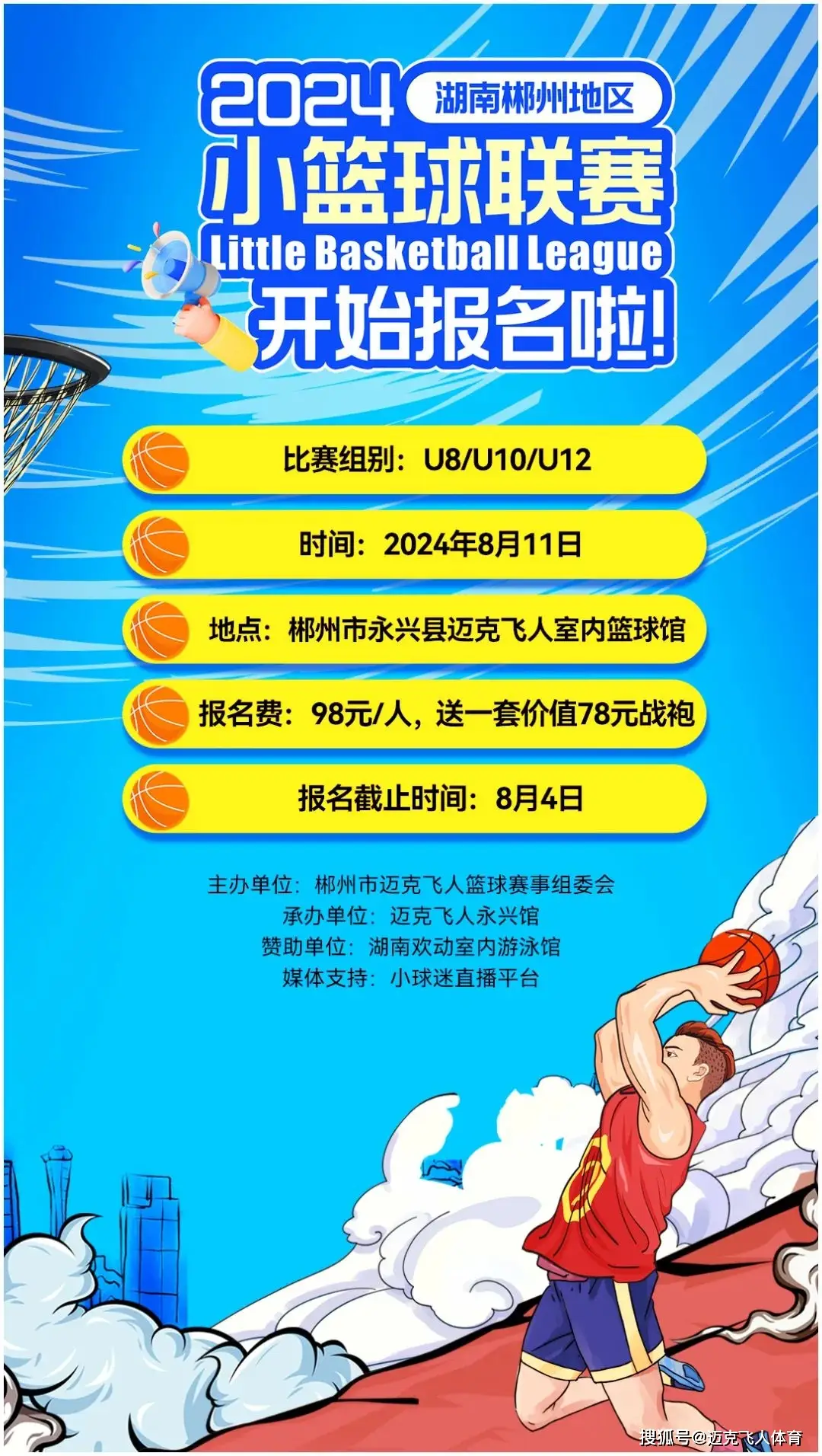 战神热血手游官网2024攻略_热血战神手游官方网站_热血战神2024手游官网