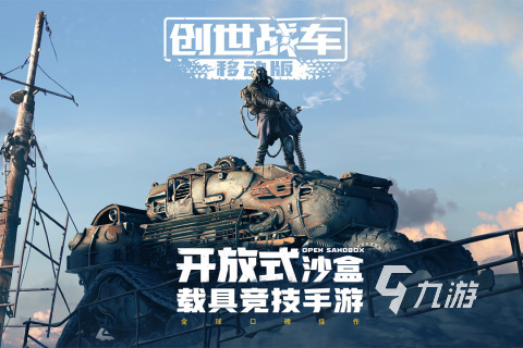 热血战神手游官方网站_热血战神2024手游官网_战神热血手游官网2024攻略
