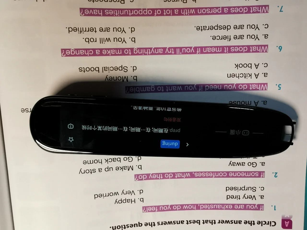 英语词典软件排名_词典排名英语软件下载_英语词典app排行