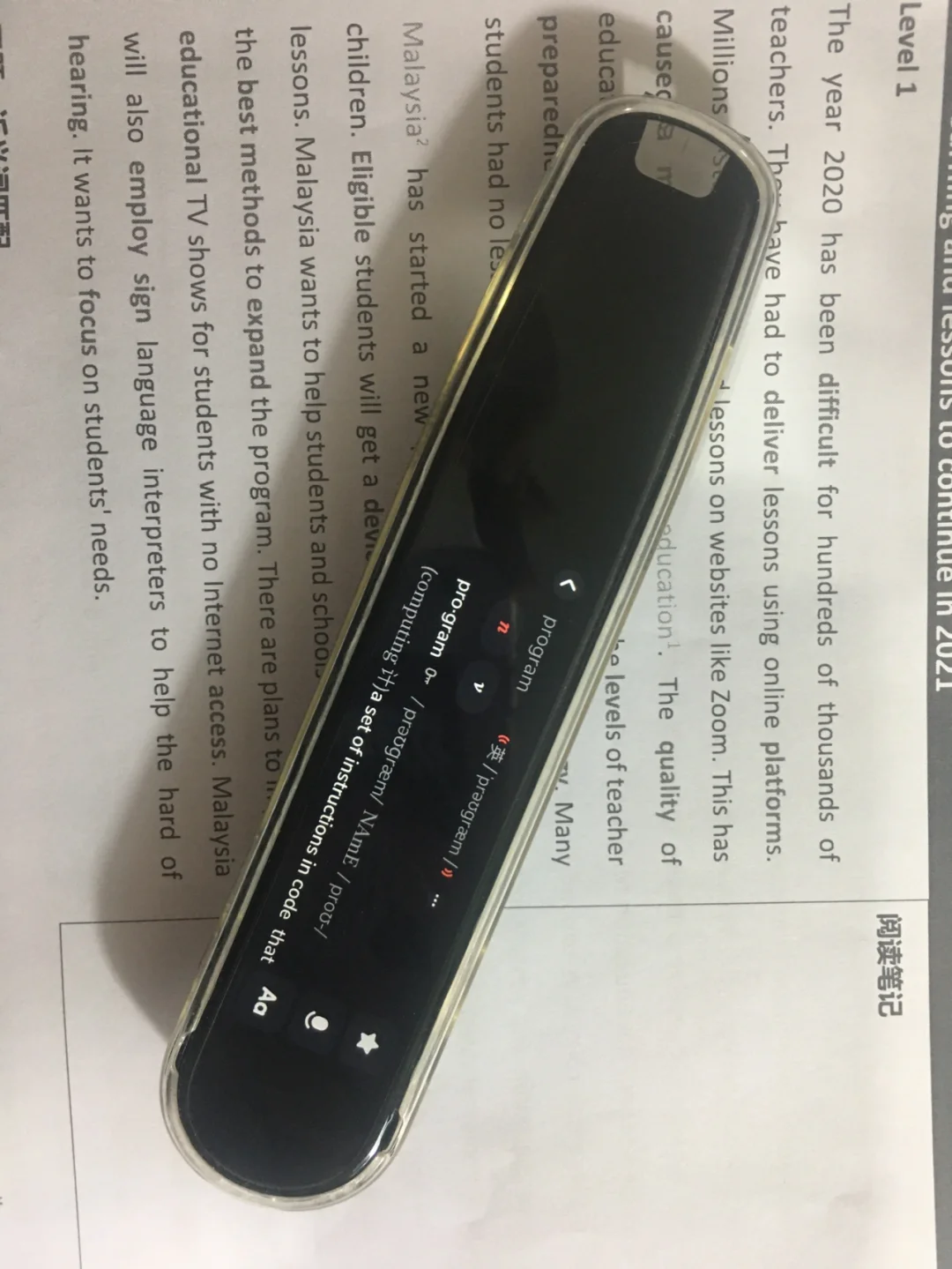 英语词典软件排名_词典排名英语软件下载_英语词典app排行