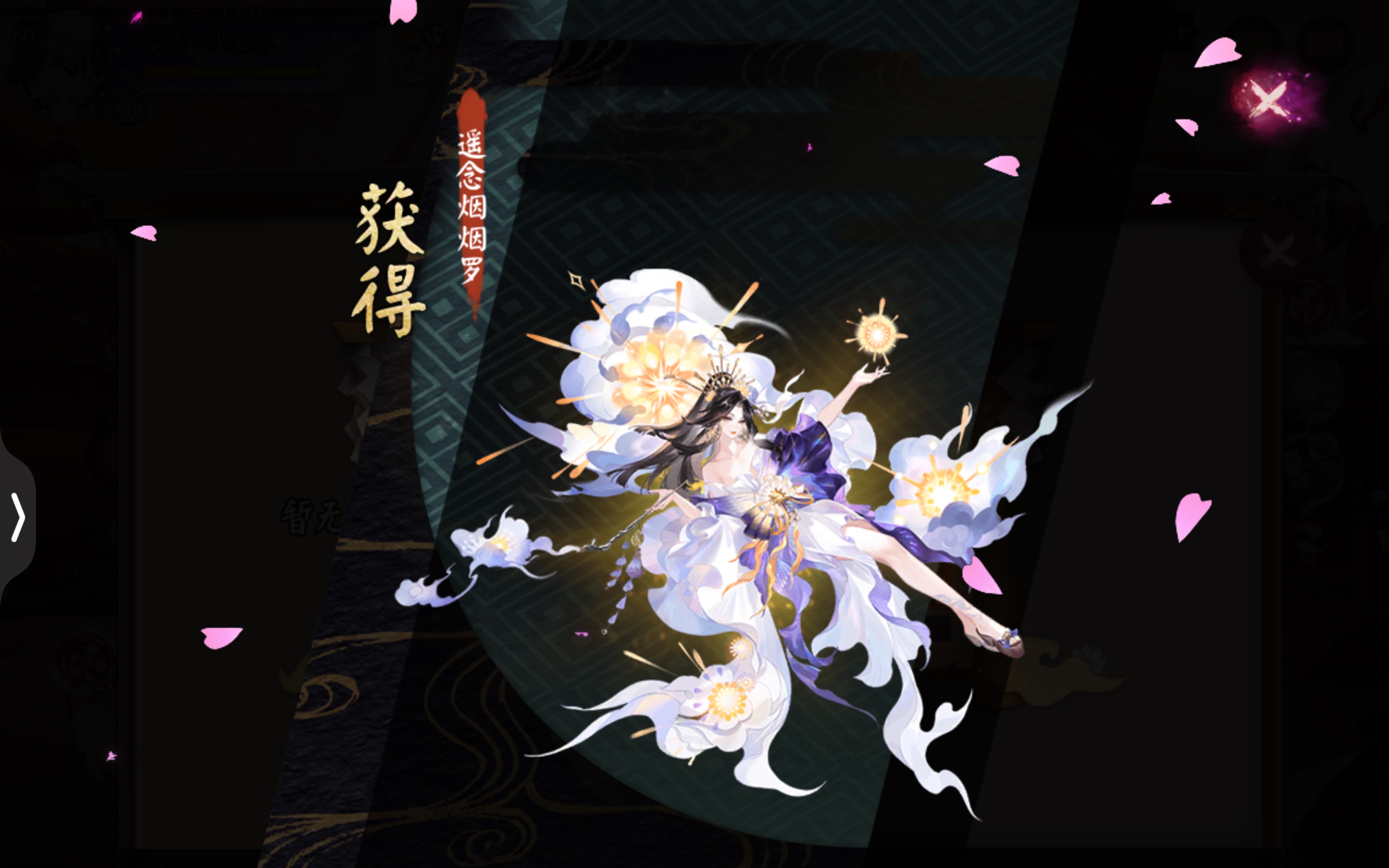阴阳师谁能带来福运推荐式神是什么_谁能带来福运阴阳师_阴阳师谁能带来福运委托任务