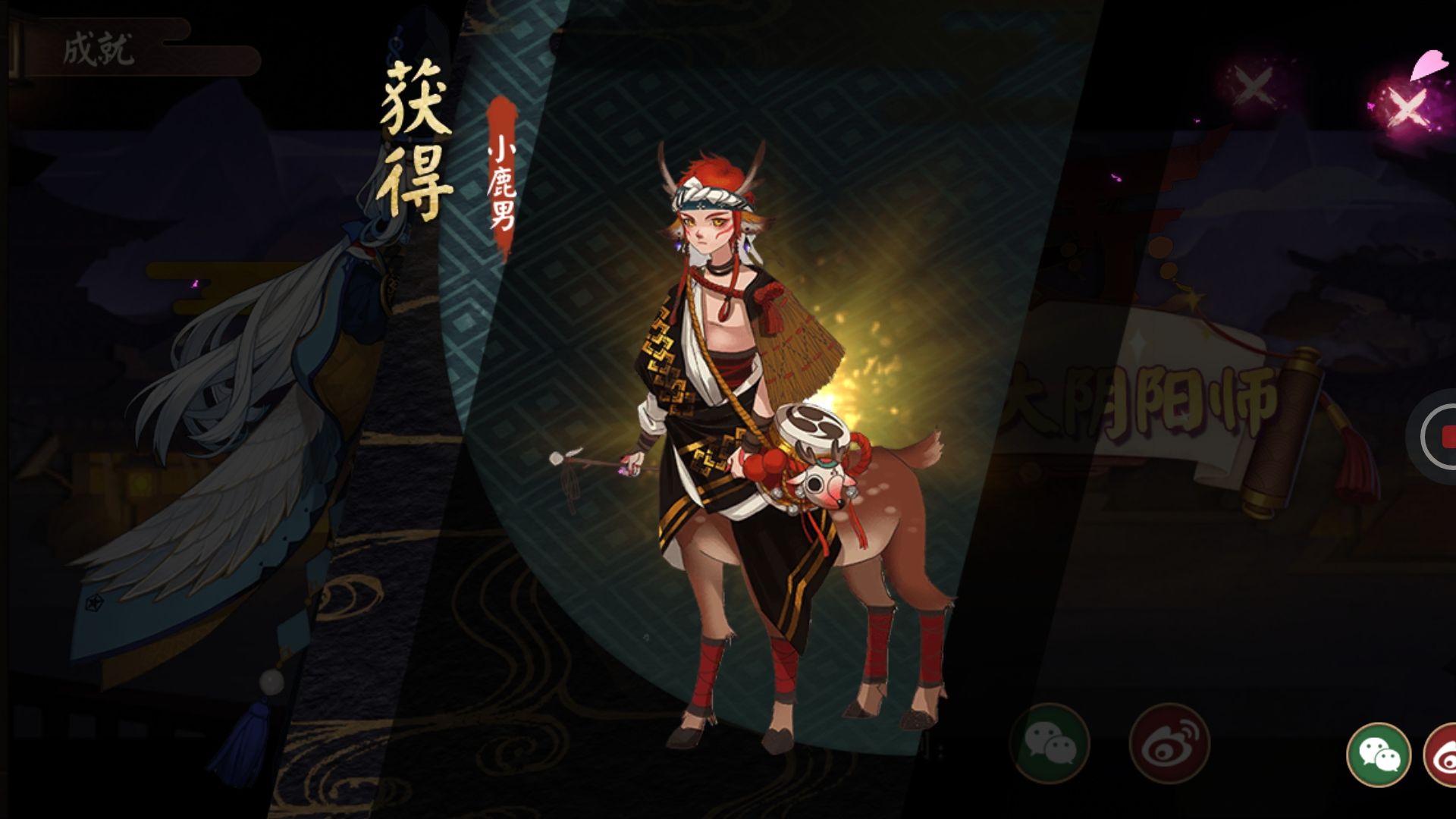 阴阳师谁能带来福运委托任务_谁能带来福运阴阳师_阴阳师谁能带来福运推荐式神是什么