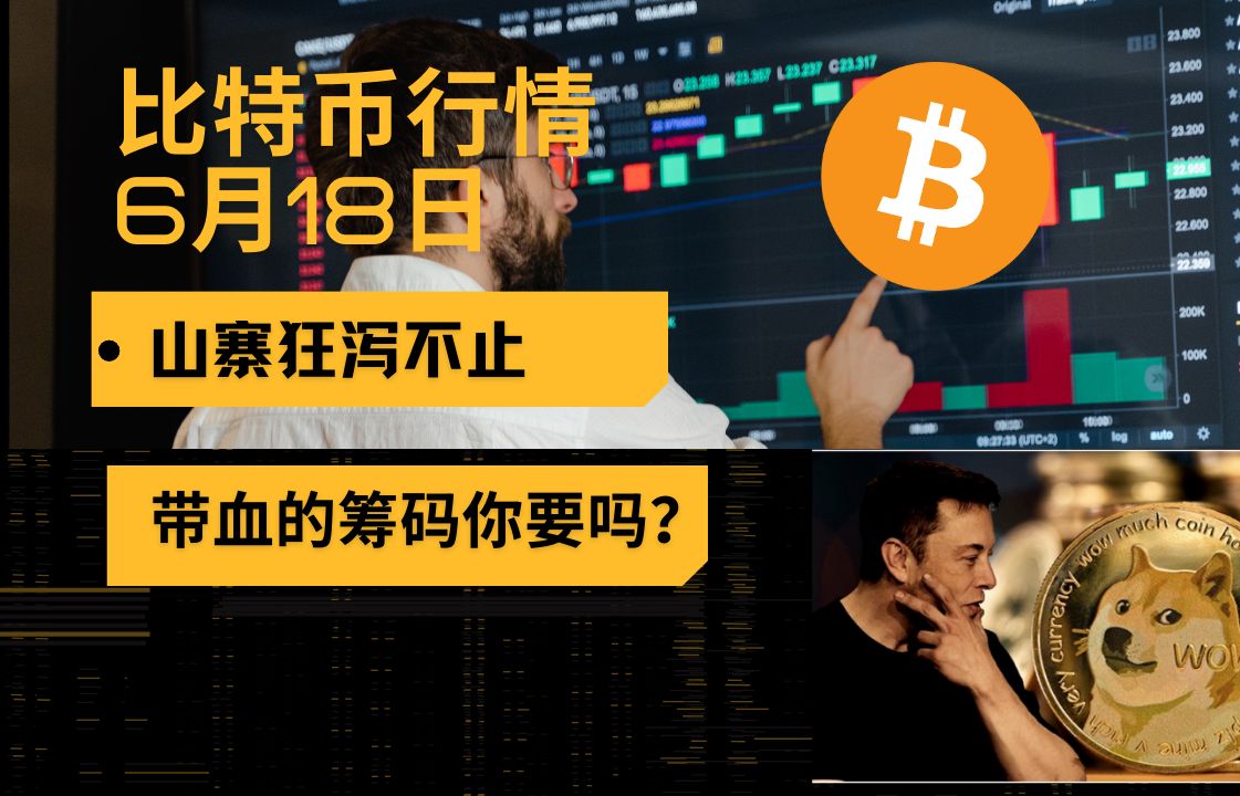 使用比特币游戏-比特币游戏：心跳加速的数字寻宝之旅，一夜暴富还是跌落谷底？