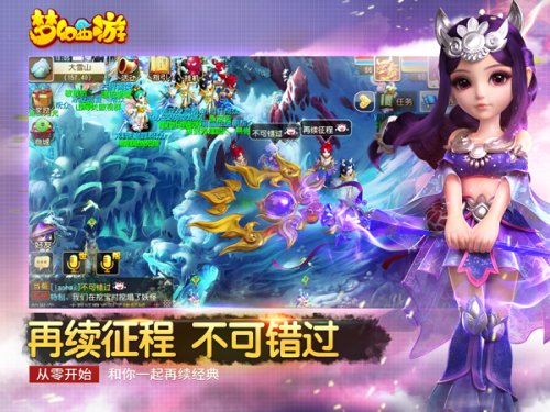 梦幻西游手游科举题库_梦幻西游手游科举考试答案_梦幻西游手游科举题库