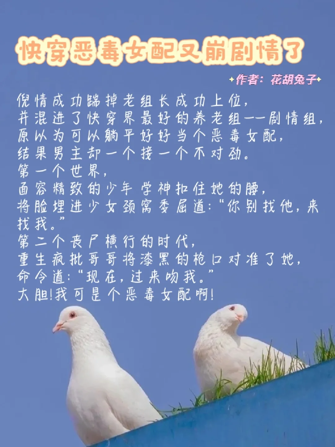 狗带伊丽莎白圈会呆滞_被惩罚带上狗链圈_大冒险qq上惩罚大全