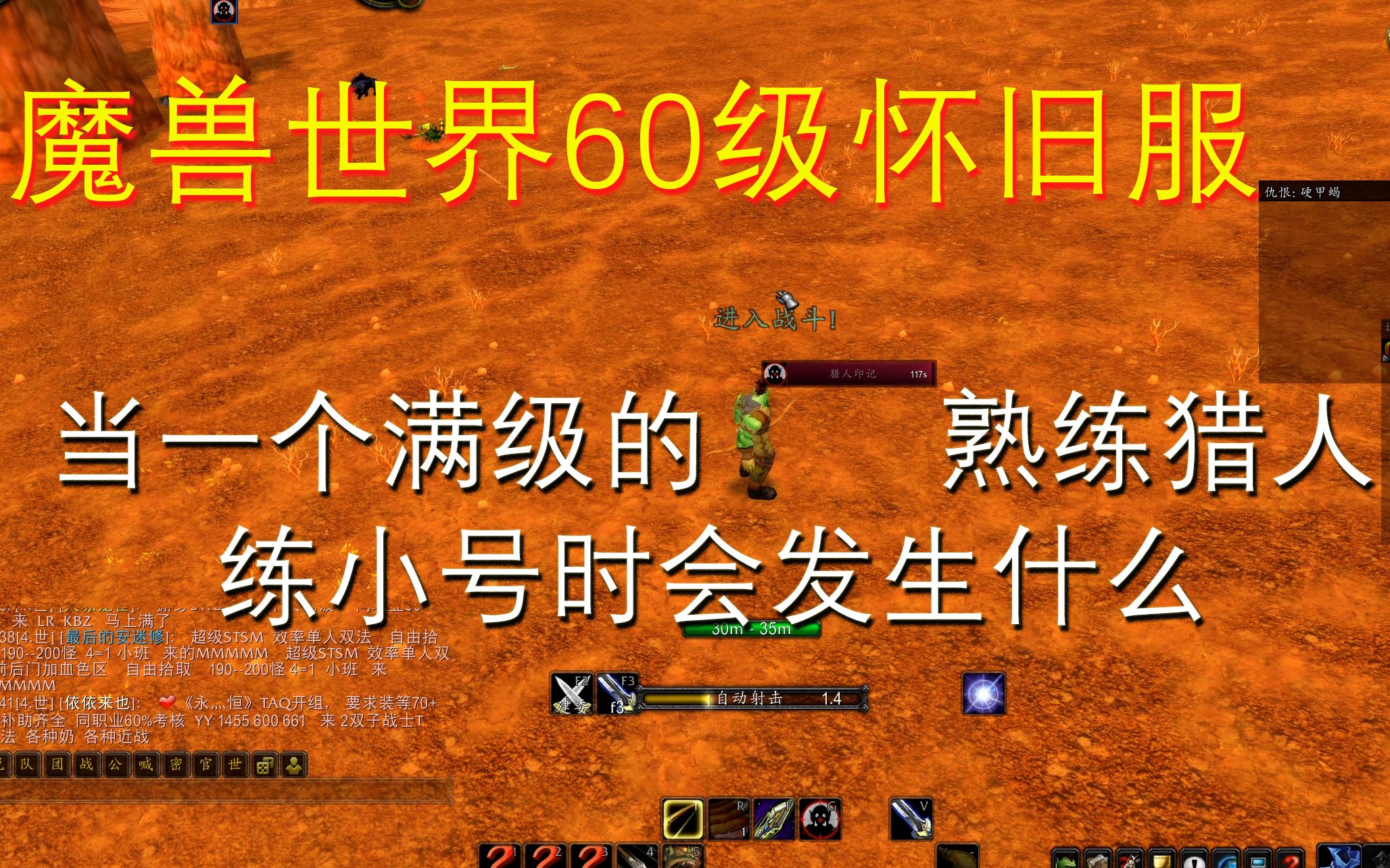 魔兽世界大号带小号经验分配_魔兽世界大号带小号有经验吗_魔兽世界小号经验加成