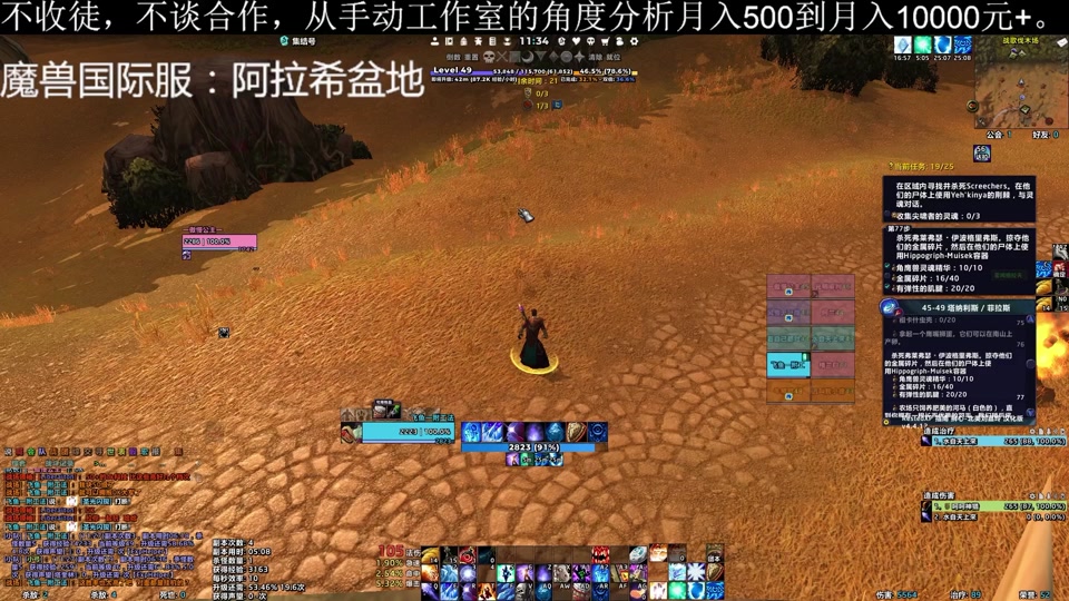 魔兽世界小号经验加成_魔兽世界大号带小号经验分配_魔兽世界大号带小号有经验吗