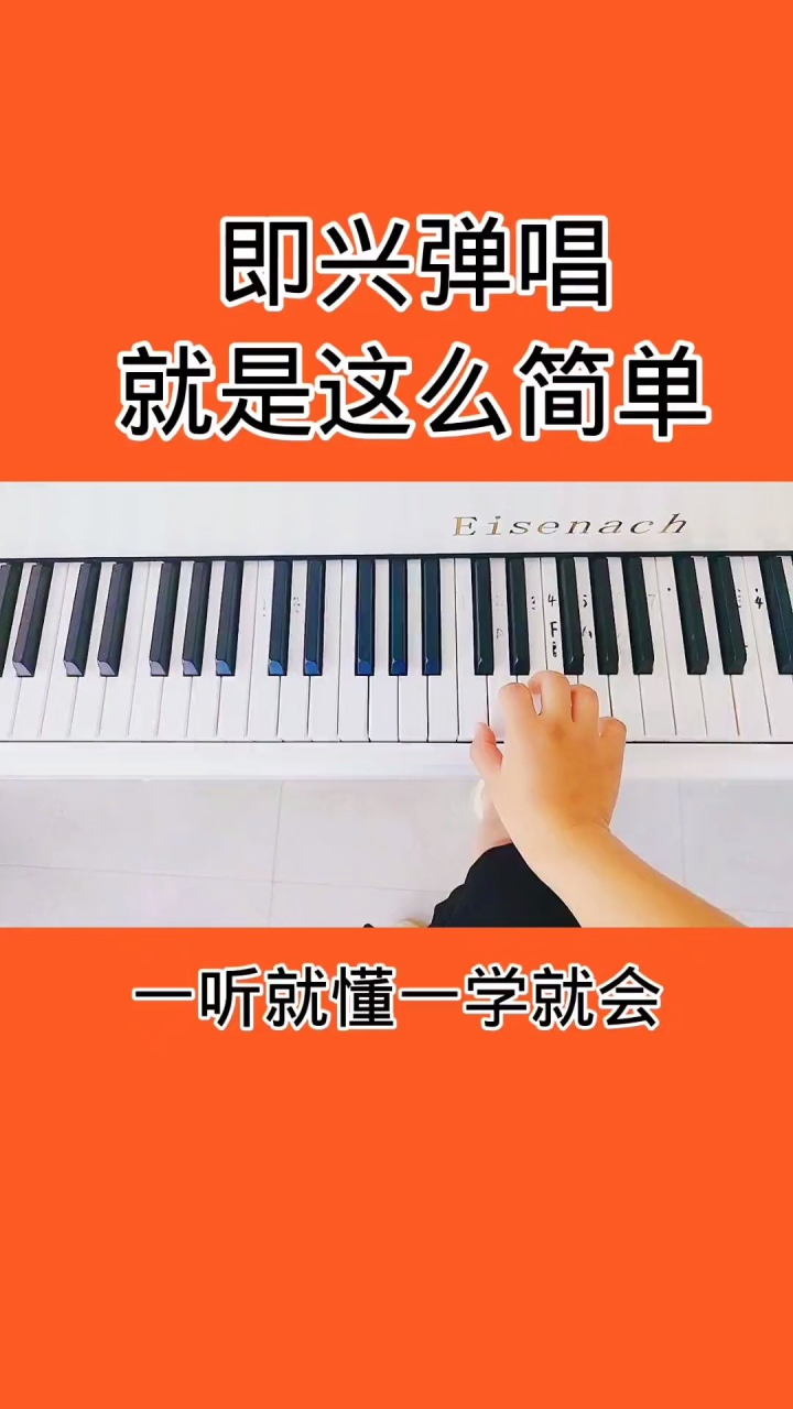 学钢琴基础很重要_学钢琴最重要的是什么_学钢琴的重点