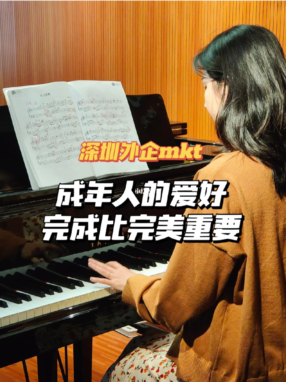 学钢琴最重要的是什么_学钢琴基础很重要_学钢琴的重点