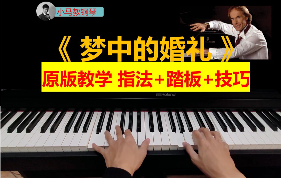 学钢琴基础很重要_学钢琴最重要的是什么_学钢琴的重点