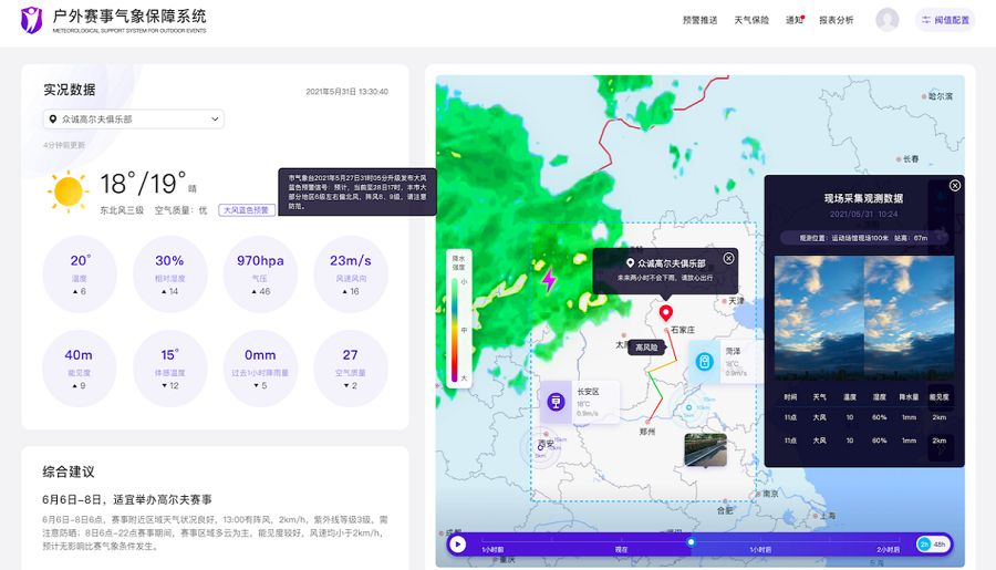 ddj-wego4软件_软件测试培训_软件库