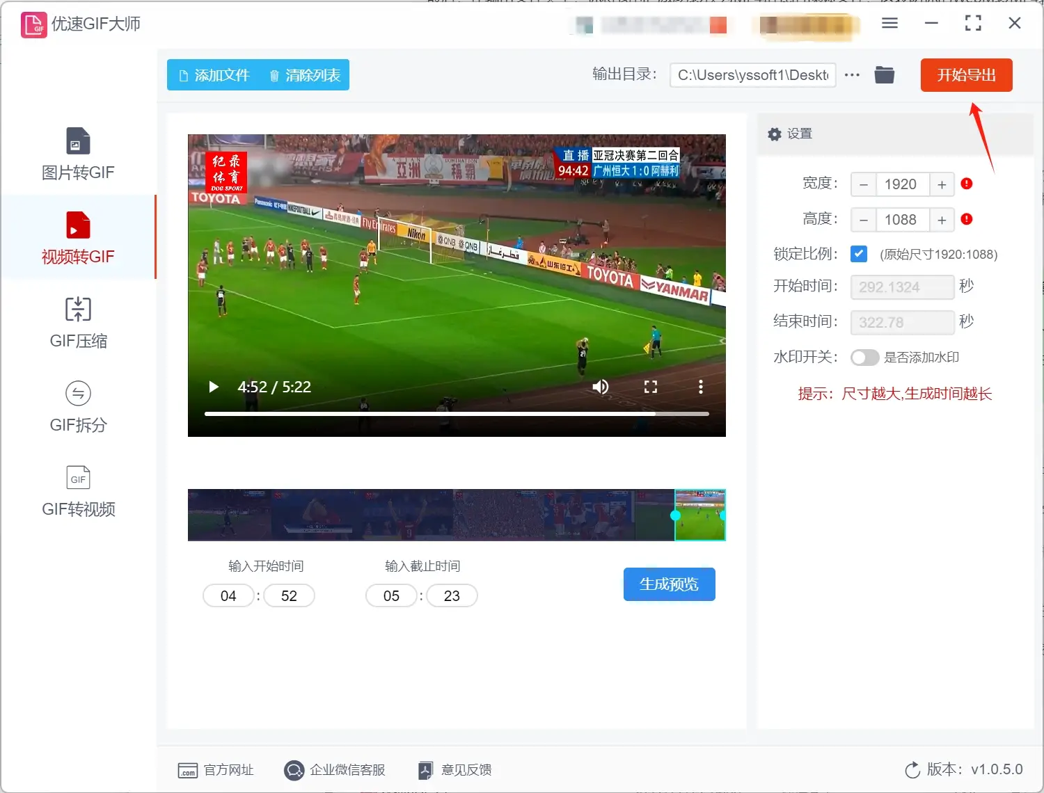 软件库_软件测试培训_ddj-wego4软件