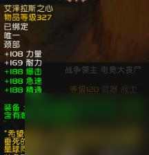 魔兽世界8.0增加新职业_魔兽世界9.0新增职业_魔兽世界职业加强