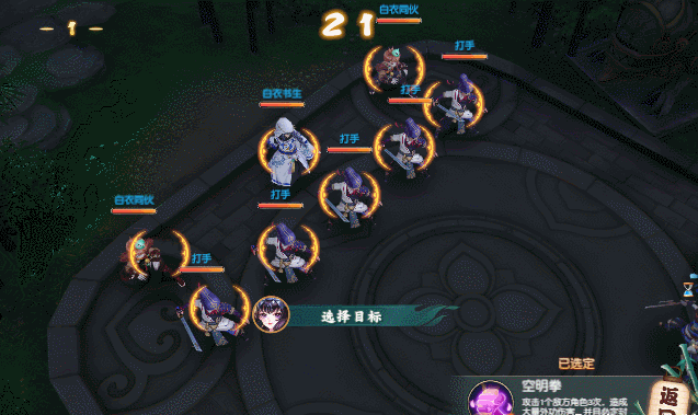 百花手游攻略神雕侠侣怎么打_百花手游攻略神雕侠侣怎么玩_手游神雕侠侣百花攻略